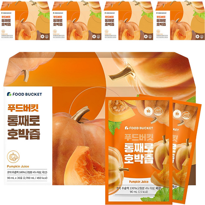 푸드버킷 통째로 호박즙, 2.7L, 5박스