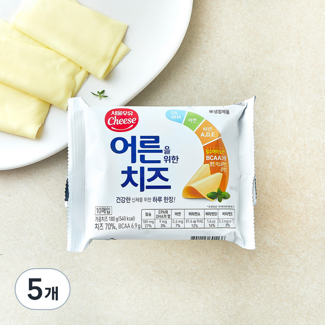 서울우유치즈 어른을 위한 치즈, 18g, 10개입, 5개