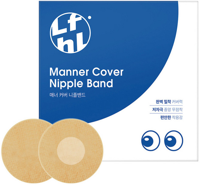 라이프홀릭 매너 커버 니플 밴드, 1개