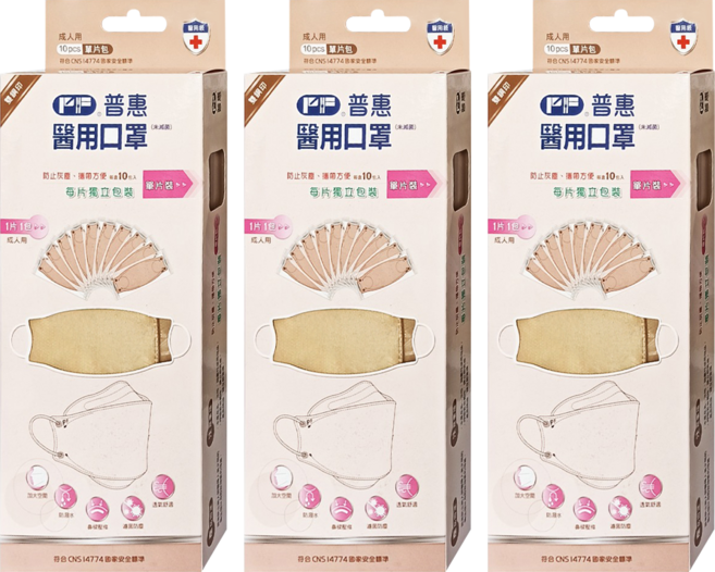 PERFECT 普惠醫工 韓版KF94 醫用口罩 成人款, 奶茶色, 10片, 3盒