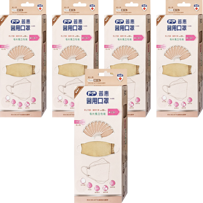 PERFECT 普惠醫工 韓版KF94 醫用口罩 成人款, 奶茶色, 10片, 5盒
