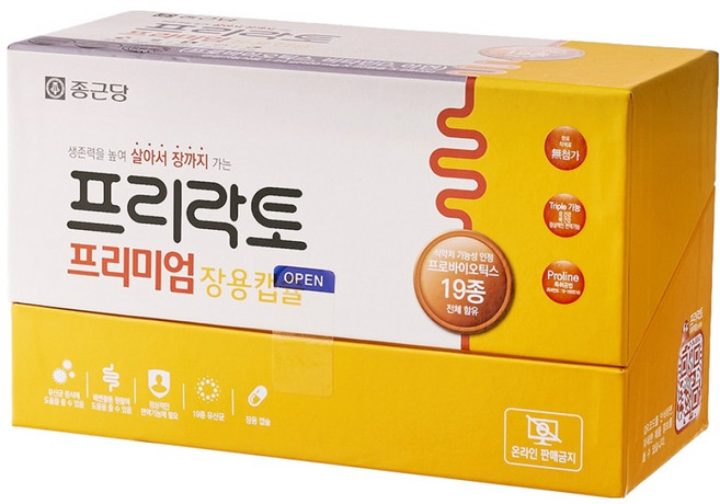 Chong Kun Dang 鍾根堂 Pharm FREELACTO 優質腸溶益生菌膠囊, 60錠, 1盒