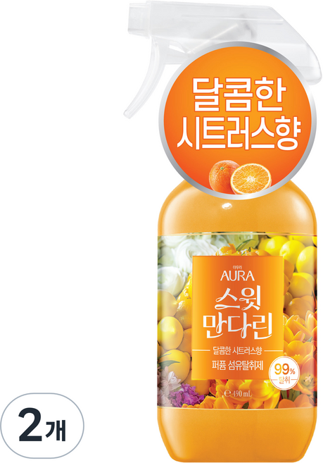 아우라 퍼퓸 섬유탈취제 상큼한 시트러스향 스윗만다린, 2개, 490ml