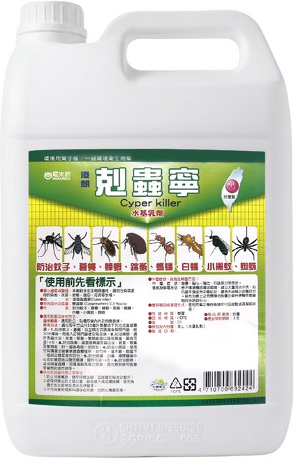 澄朗 剋蟲寧 Cyper killer, 1桶, 1桶