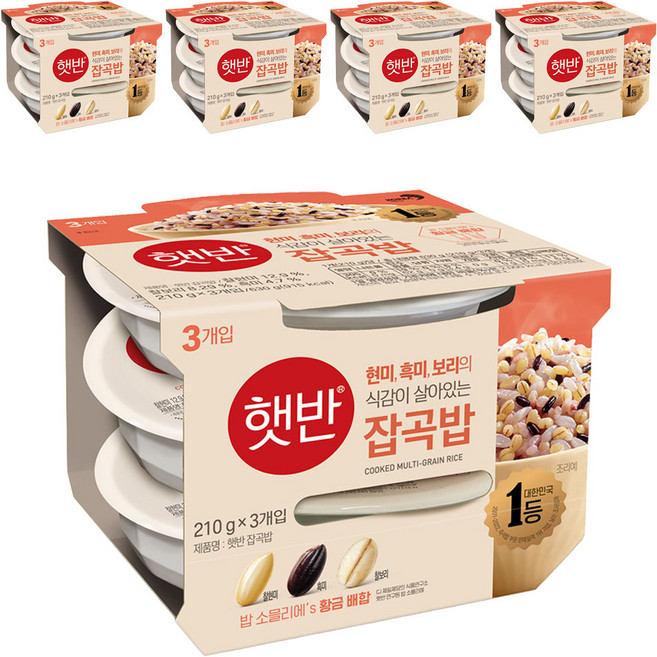 햇반 잡곡밥, 210g, 15개