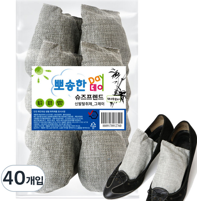 뽀송한데이 슈즈프렌드 신발 탈취제 본품 그레이, 80g, 40개