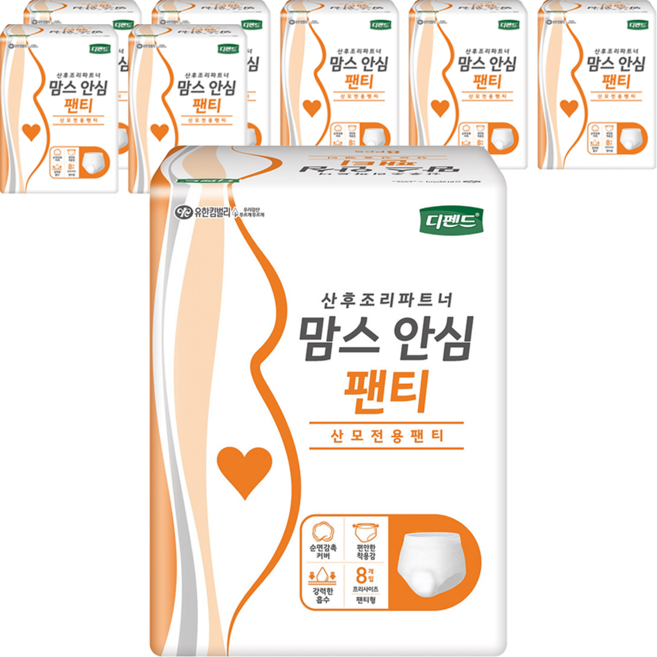 디펜드 여성용 맘스 안심팬티 성인기저귀, 프리사이즈, 8매입, 8개
