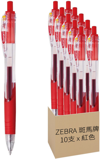 ZEBRA 斑馬牌 真順筆原子筆 1.0mm BNB11-R, 紅色, 10支