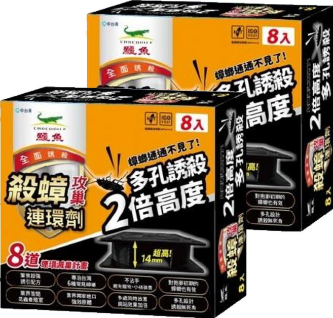鱷魚 無蟑道加強餌 殺蟑餌劑 8個, 24g, 2盒