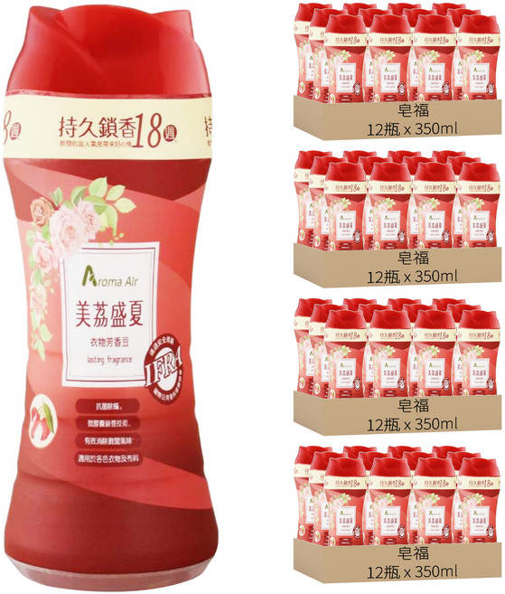 皂福 Aroma Air衣物芳香豆 抗菌防臭 美荔盛夏 12瓶, 350ml, 48瓶