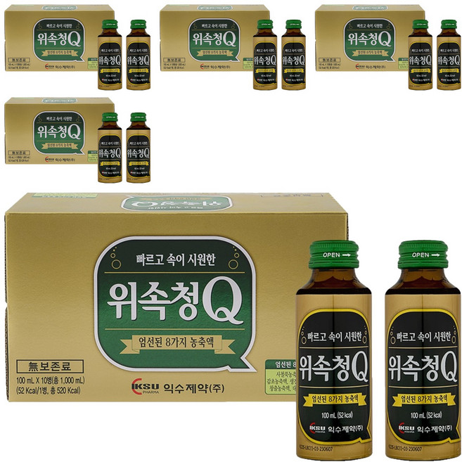 익수제약 위속청Q, 100ml, 50개
