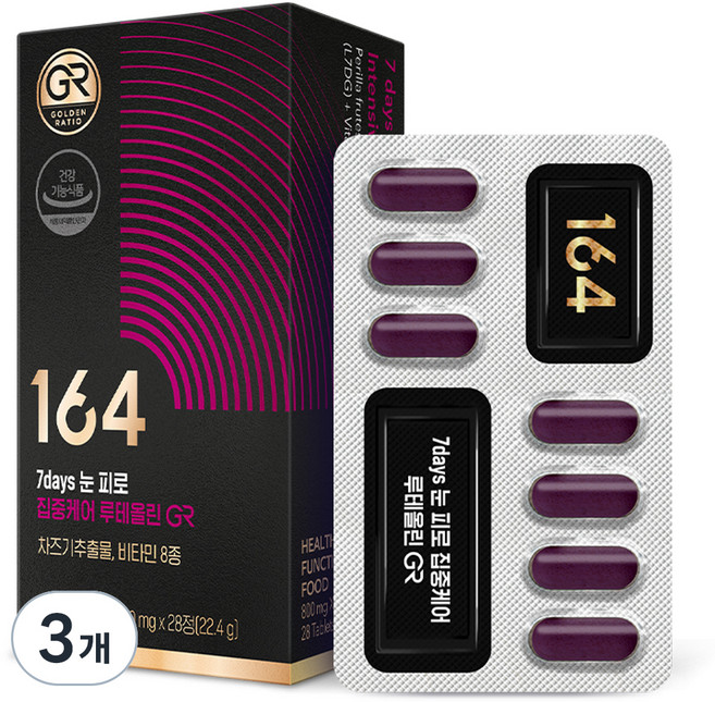 뉴트리원 루테인지아잔틴 164 7days 눈피로 집중케어 루테올린 GR 22.4g, 28정, 3개