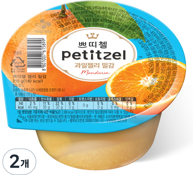 쁘띠첼 과일젤리 밀감, 210g, 2개