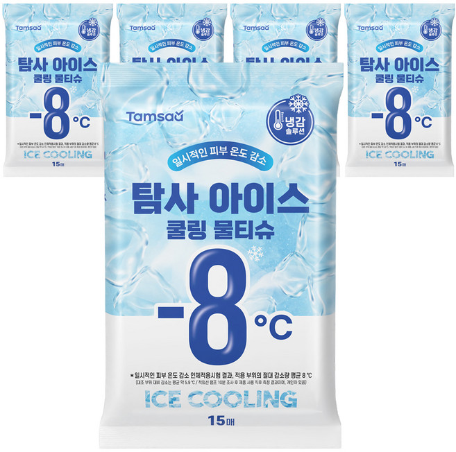 탐사 아이스 쿨링 물티슈 휴대용, 5팩, 15매, 55g