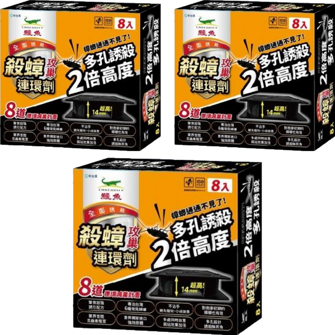 鱷魚 無蟑道加強餌 殺蟑餌劑 8個, 24g, 3盒
