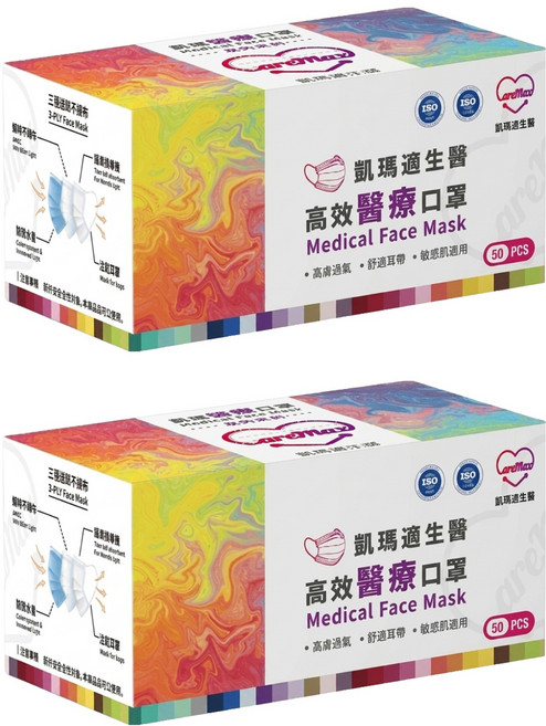 CareMax 凱瑪適 醫療口罩 成人 17.5 x 9.5cm, 牛油果綠, 50片, 2盒