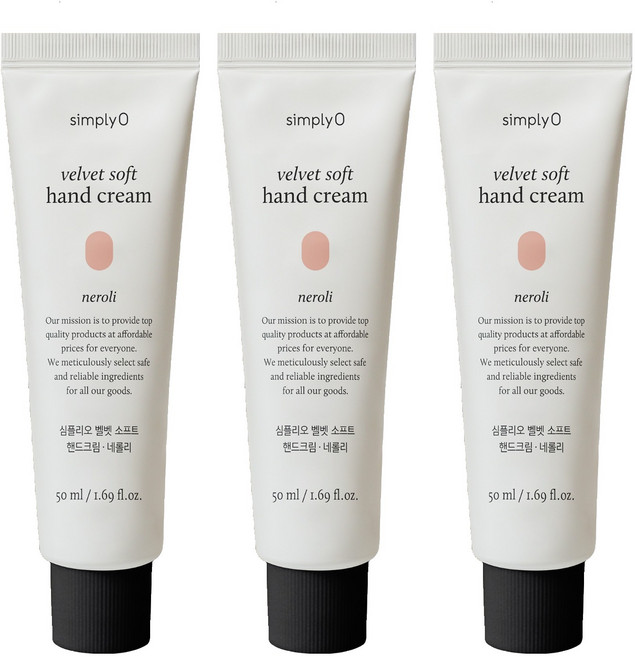 심플리오 벨벳 소프트 핸드크림 네롤리, 50ml, 3개