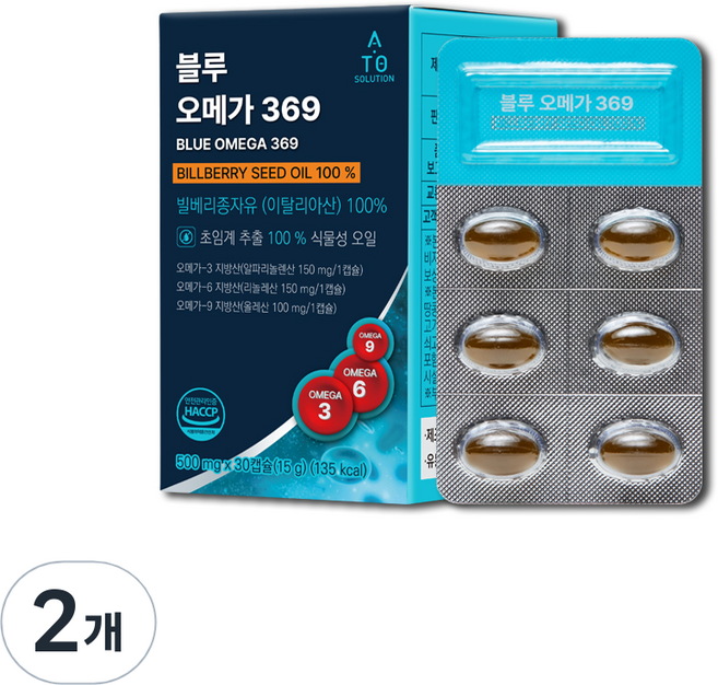 에이토솔루션 블루 오메가 369, 2개, 15g