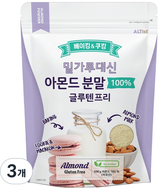 알티스트 아몬드파우더, 500g, 3개