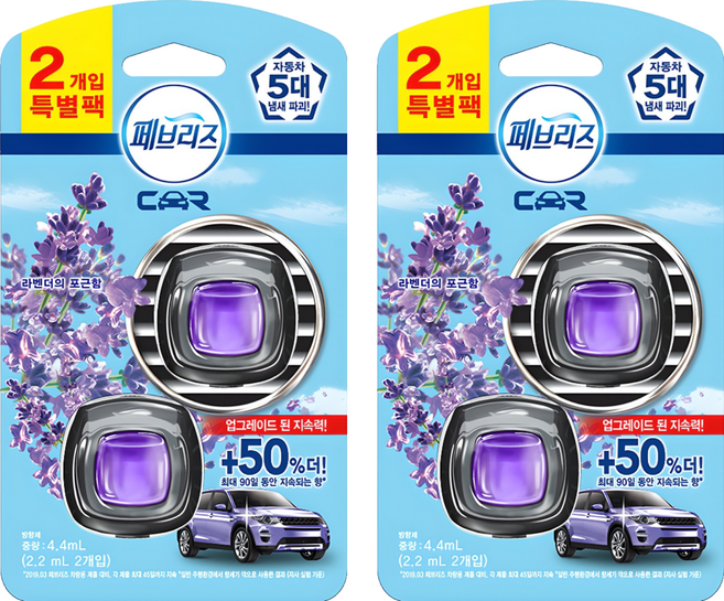 페브리즈 차량용 방향제 2P 팩, 2개, 라벤더의 포근함