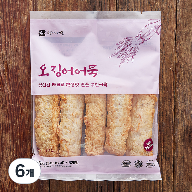영자어묵 밀가루 0% 오징어어묵 5입, 270g, 6개