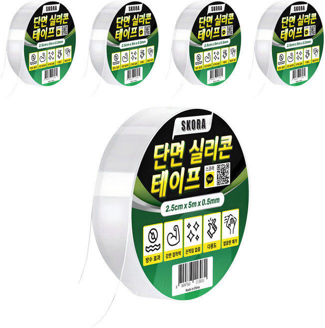 스코라 단면 실리콘 테이프 2.5cm x 5m x 0.5mm, 5개