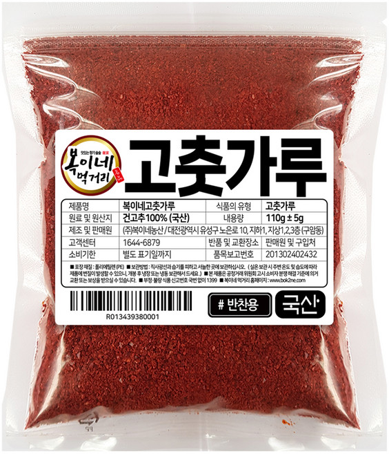 복이네먹거리 국산 고춧가루 보통맛 반찬용, 110g, 1개