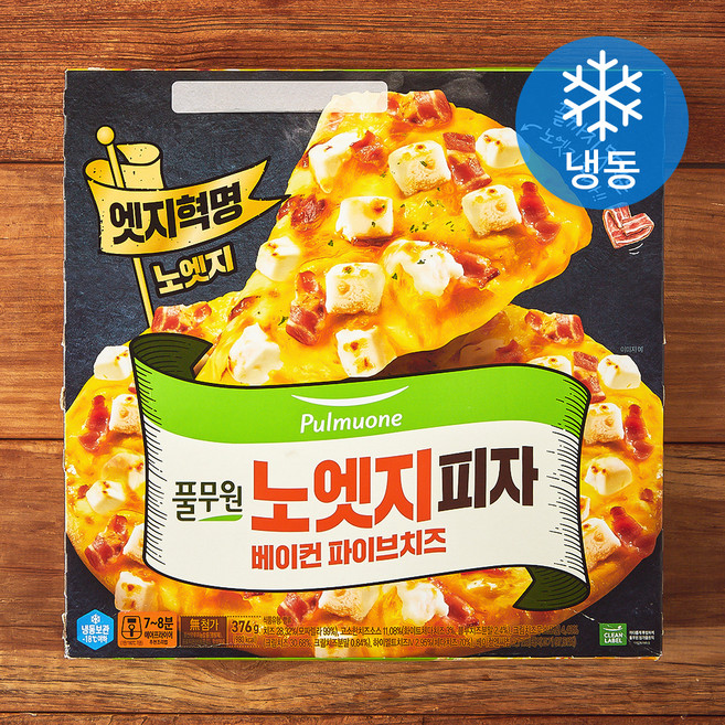 풀무원 노엣지피자 베이컨 파이브 치즈 (냉동), 376g, 1개입, 1개