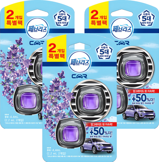 페브리즈 차량용 방향제 2P 팩, 3개, 라벤더의 포근함