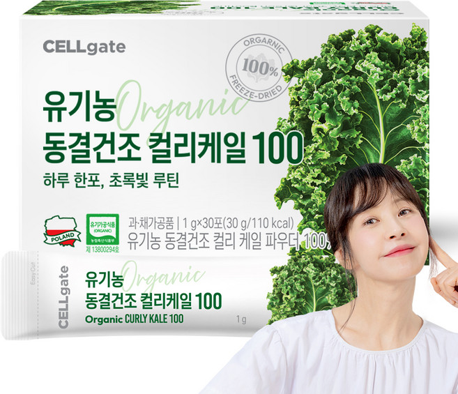 셀게이트 유기농 동결건조 컬리케일100 30p, 30g, 1개