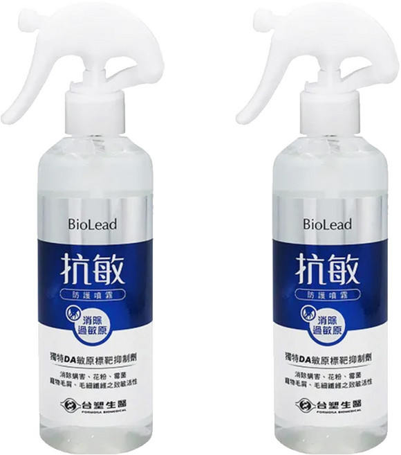 台塑生醫 BioLead 抗敏防護噴霧, 255g, 2瓶