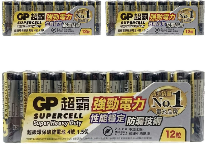 GP Batteries 超霸 超級碳鋅電池 4號 黑色, 3組, 12顆