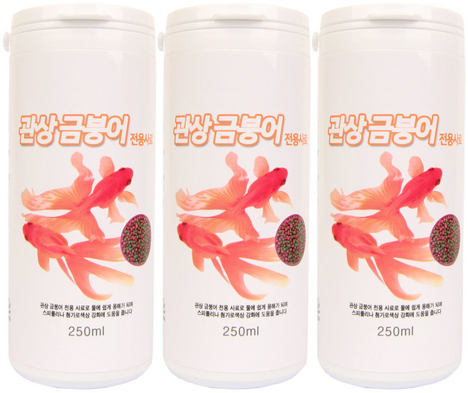 오션웨이브 금붕어 사료, 250ml, 3개