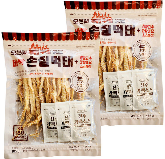 청해명가 오븐에 두번 구워 찢은 바싹 손질먹태 60g + 소스 15g x 3p 세트, 2세트