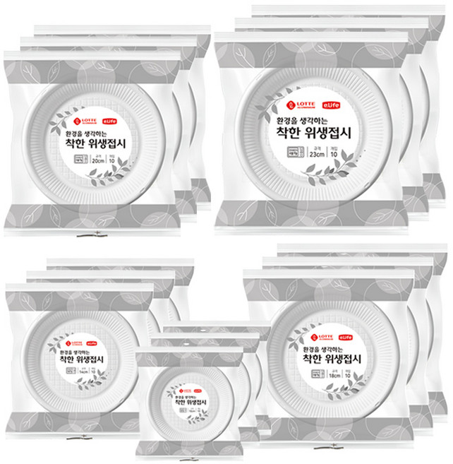 롯데이라이프 환경을 생각하는 착한 위생접시 5종 10cm+14cm+18cm+20cm+24cm, 50개입, 3세트