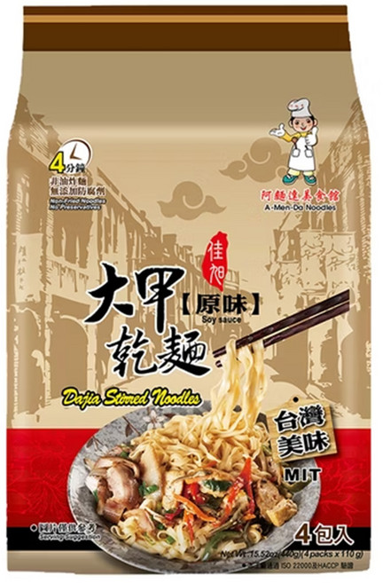 大甲佳旭 大甲乾麵 原味 全素 110g, 4包