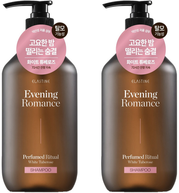 엘라스틴 퍼퓸드리추얼 약산성 퍼퓸 두피 앤 손상 클리닉 탈모 샴푸 이브닝 로맨스 화이트 튜베로즈향, 2개, 915ml