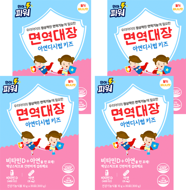 면역대장 아연디시럽 키즈 30p, 300g, 4개