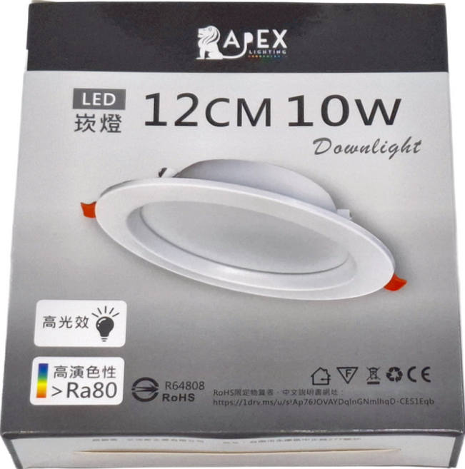 APEX LIGHTING 艾沛斯照明 白殼12cm 10W 柔光崁燈 AP-D1210N-C4 147 x 35mm, 白色, 1個
