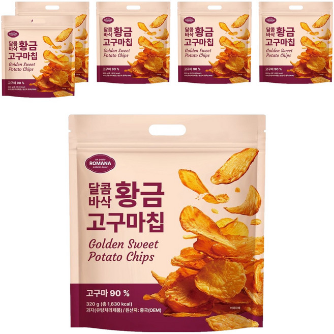 로마나 달콤바삭 황금 고구마칩, 320g, 6개
