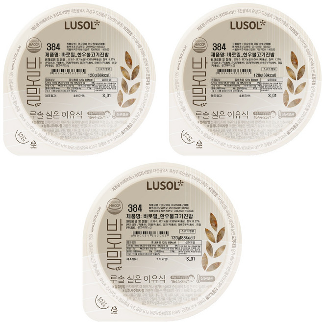 루솔 바로밀 한우 진밥 이유식, 불고기, 120g, 3개
