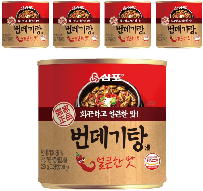 삼포 화끈하고 얼큰한 맛 번데기탕, 280g, 5개