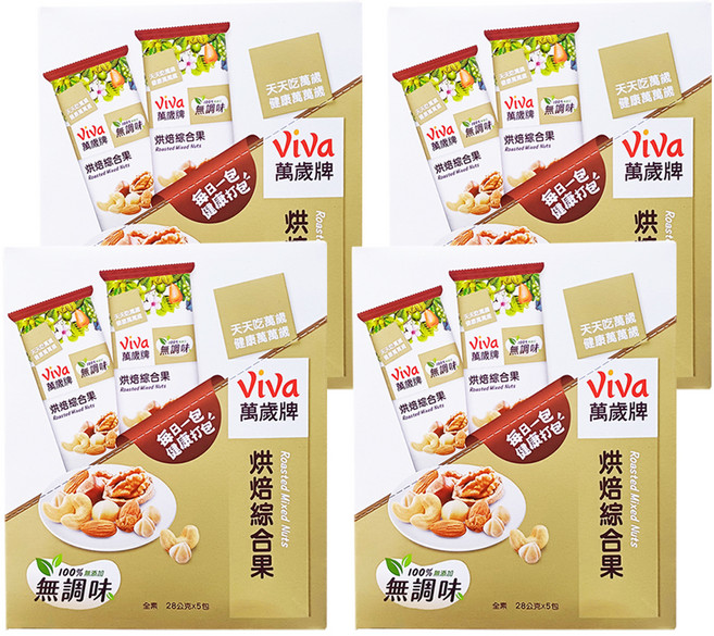 ViVa 萬歲牌 無調味烘焙綜合果隨手包, 140g, 4盒