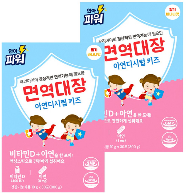 면역대장 아연디시럽 키즈 비타민D 아연 30p, 300g, 2개