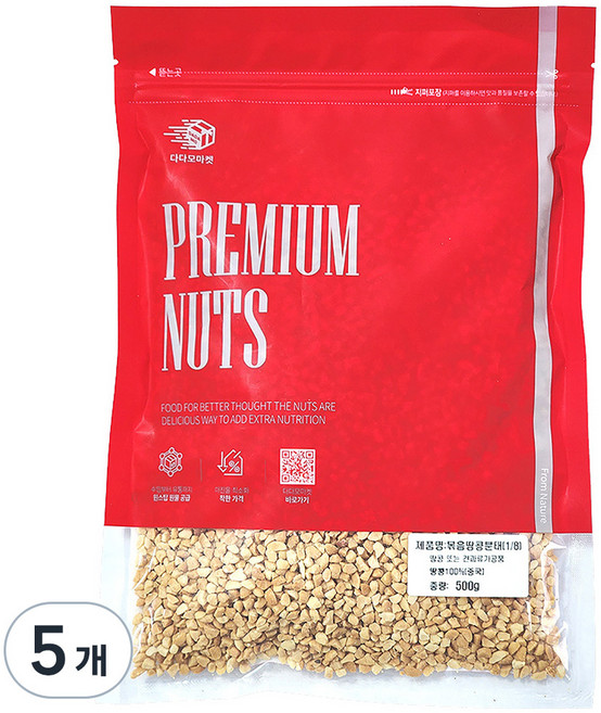 다다모마켓 볶음 땅콩 분태 1/8, 500g, 5개