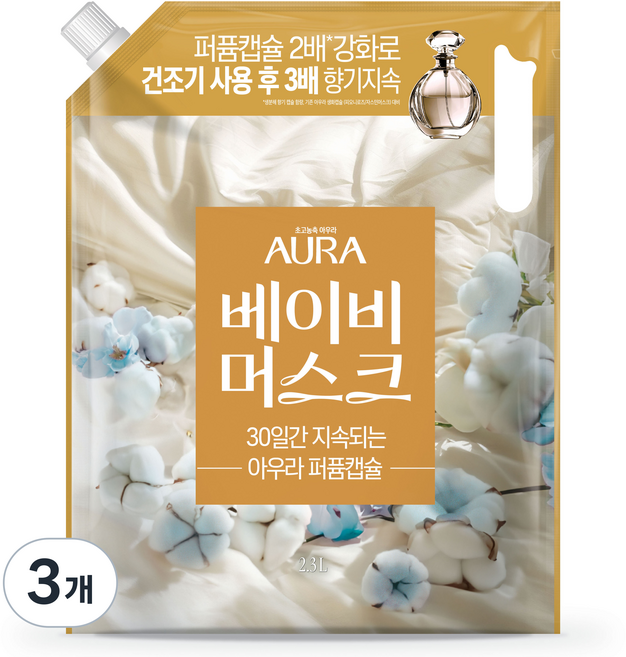 아우라 퍼퓸캡슐 섬유유연제 베이비머스크 리필, 2.3L, 3개