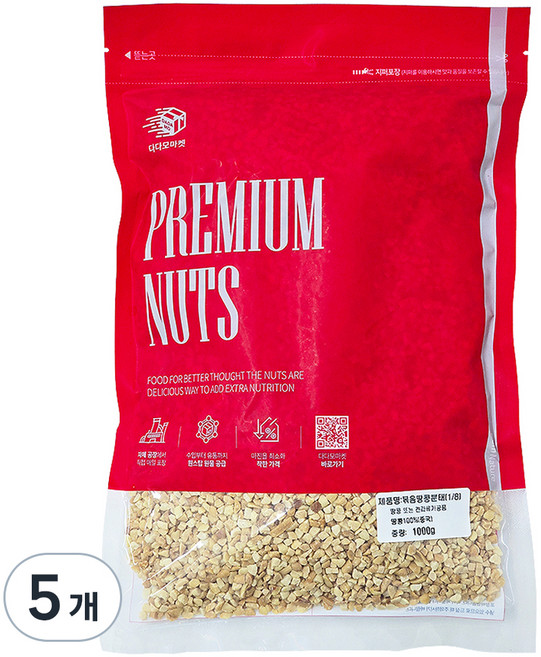 다다모마켓 볶음땅콩분태 1/8, 1kg, 5개