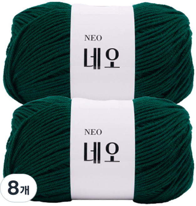 네오 뜨개실, 59 진그린, 8개