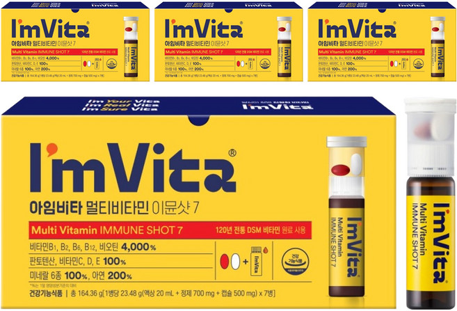 Chong Kun Dang 鍾根堂 I'm Vita 鐘根堂健康 綜合維他命 免疫力飲 7 164.36g, 7冊, 4個