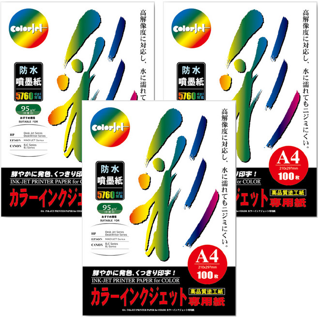 CLEAN 克林 彩色噴墨紙 #DUA091 95gsm 100張, 3包, A4